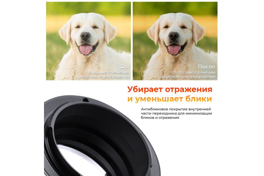 Переходник Nikon G - Sony E / Sony Nex PRO K&F Concept с ручной фокусировкой