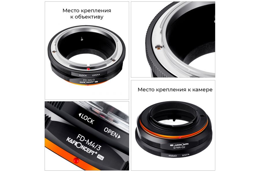 Переходник Canon FD - Micro 4/3 PRO K&F Concept