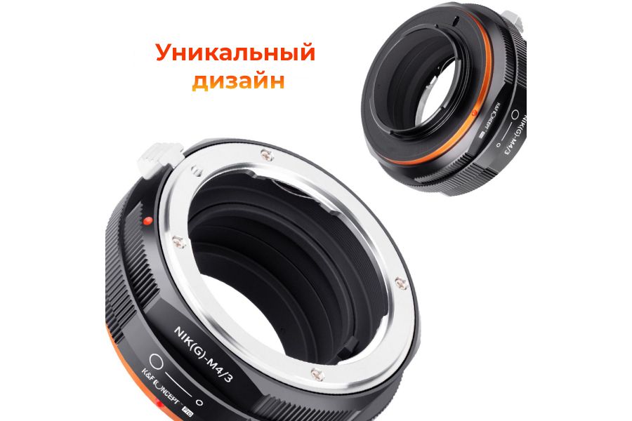 Adapter Nikon G - Micro 4/3 PRO K&F Concept