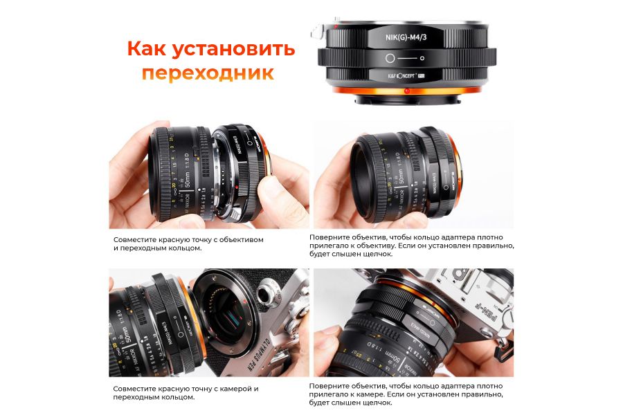 Adapter Nikon G - Micro 4/3 PRO K&F Concept