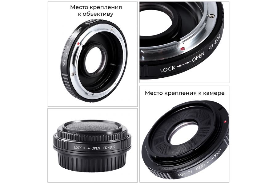 Переходник Canon FD - Canon EOS с линзой K&F Concept