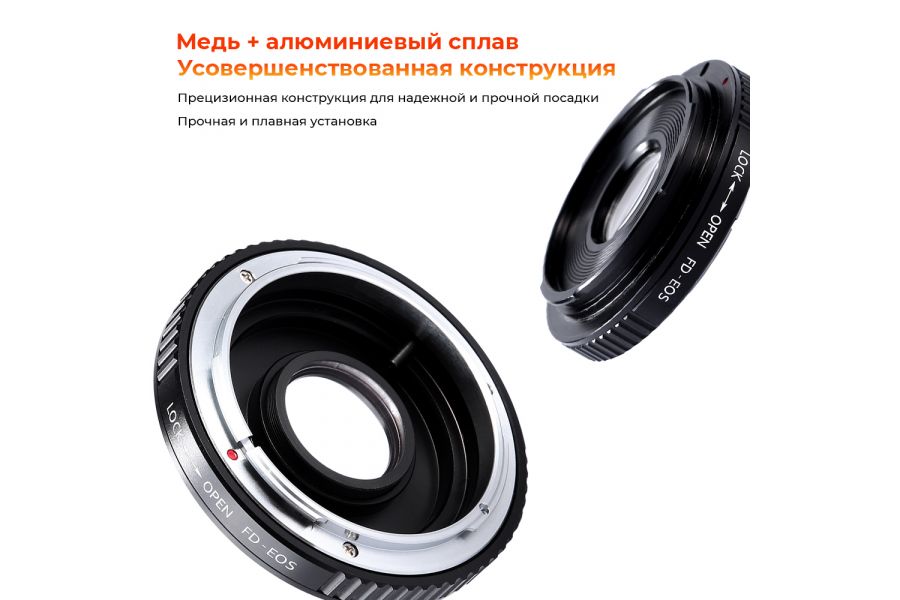 Переходник Canon FD - Canon EOS с линзой K&F Concept
