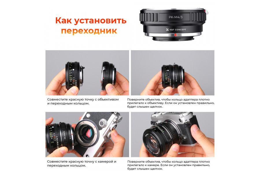 Переходник Pentax K - Micro 4/3 K&F Concept