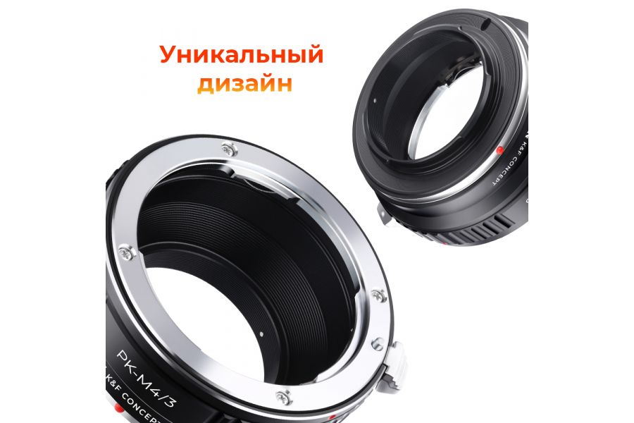 Переходник Pentax K - Micro 4/3 K&F Concept