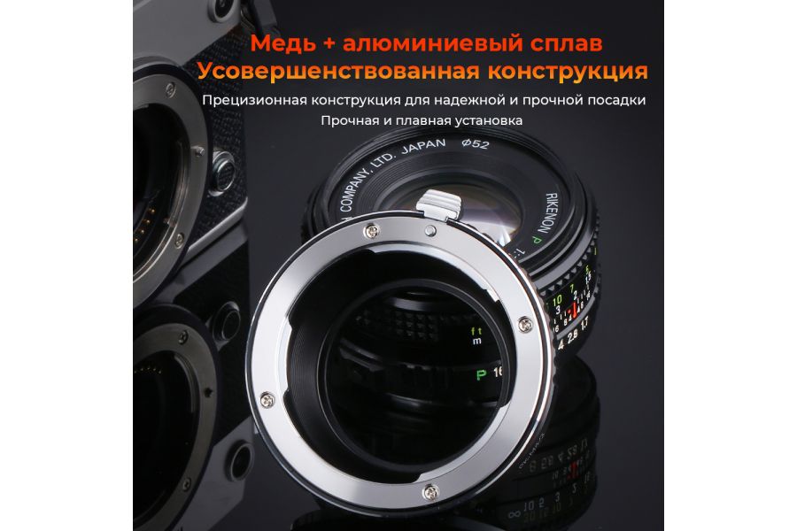 Переходник Pentax K - Micro 4/3 K&F Concept