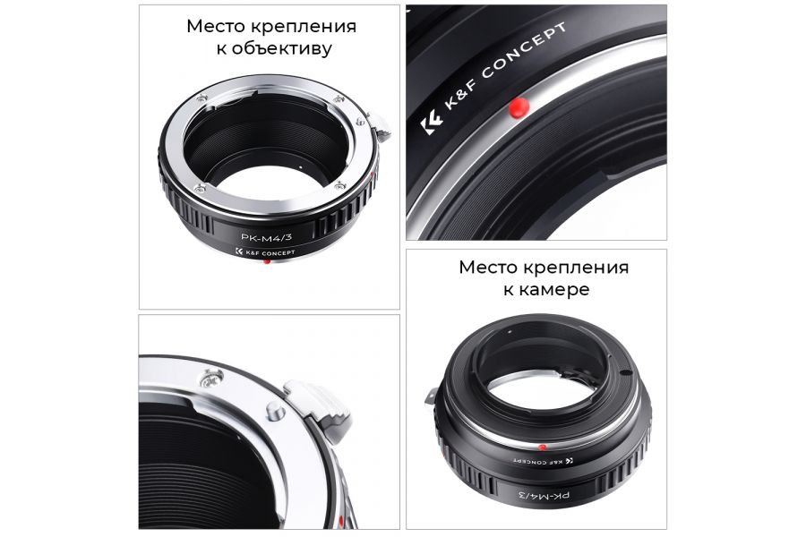 Переходник Pentax K - Micro 4/3 K&F Concept