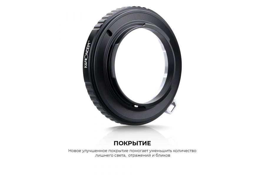 Переходник Leica-M - Micro 4/3 K&F Concept механический, черный