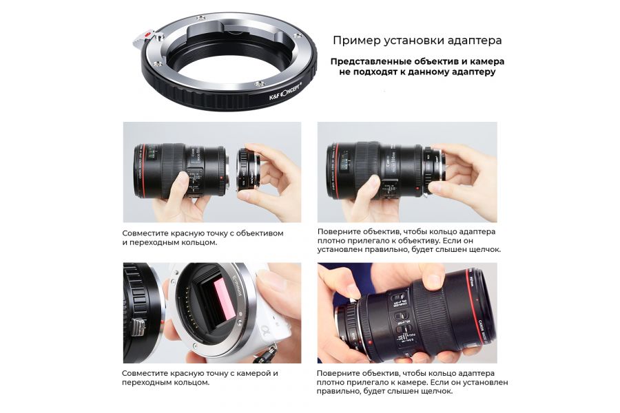 Переходник Leica-M - Micro 4/3 K&F Concept механический, черный