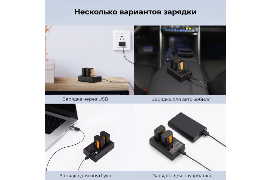 Зарядное устройство NP-FW50 K&F Concept KF28.0009