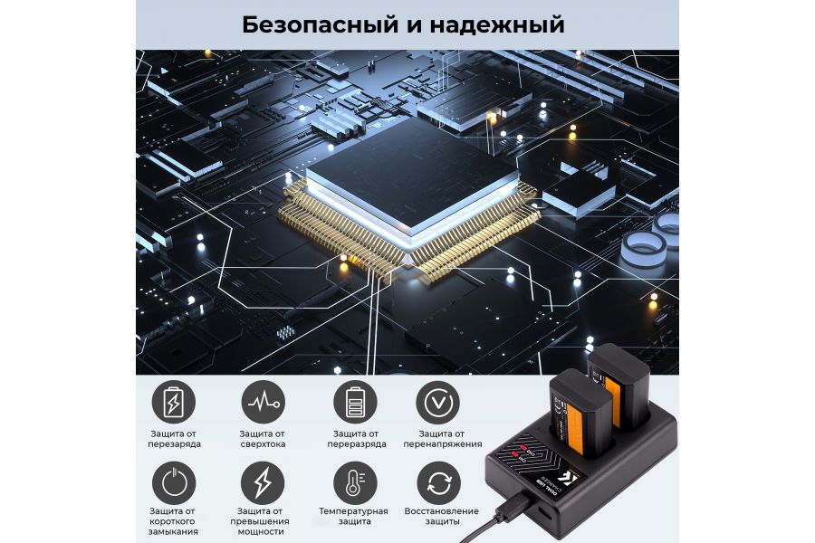 Зарядное устройство NP-FW50 K&F Concept KF28.0009