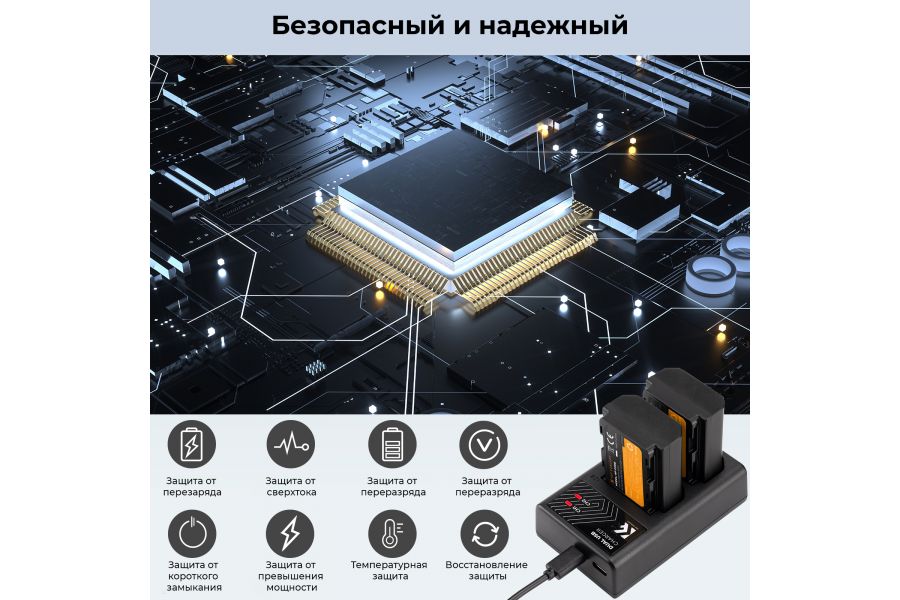 Зарядное устройство NP-FZ100 K&F Concept KF28.0010