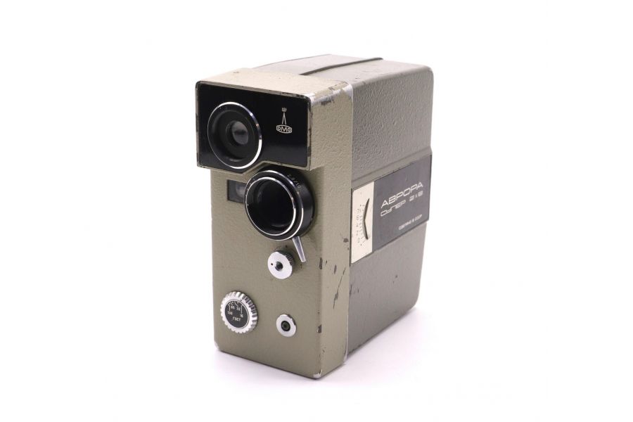 Кинокамера советская Аврора Супер 2X8 silver