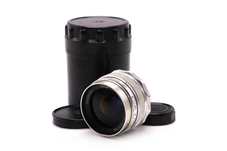 Редкость Мир-1 2.8/3,7см П silver М39 №000061