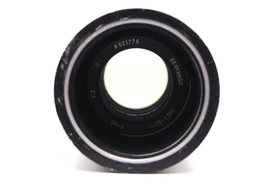 ОКС1-80-1 П 2/80 Ленкинап б.