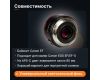 Объектив YongNuo AF 50mm f/1.8 II Canon EF Новый