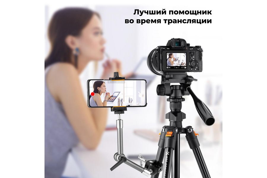 Штатив K&F Concept KF09.115 K234A0 + видеоголова + зажим