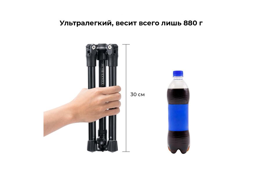 Штатив K&F Concept E224A3 + BH-18 KF09.120