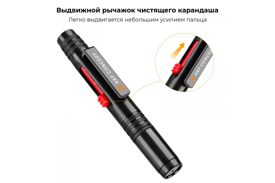 Чистящий набор для камеры и объектива 3 в 1 SKU.1694 K&F Concept