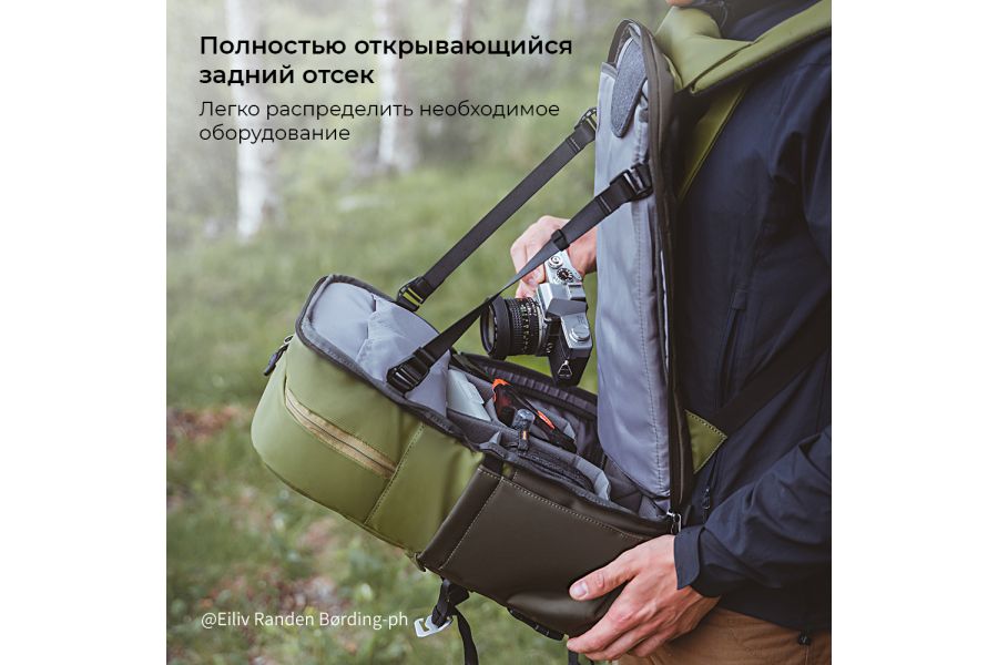 Фоторюкзак K&F Concept 20 литров KF13.087AV2