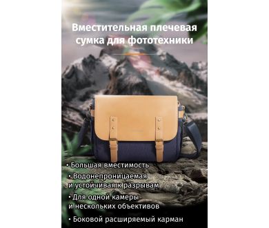 Компактная сумка K&F Concept 12 л KF13.062V1