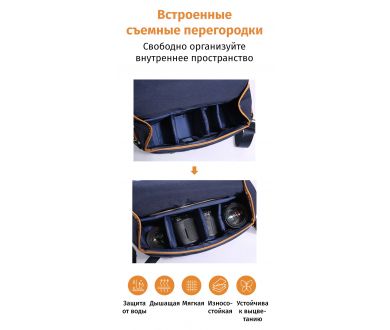 Компактная сумка K&F Concept 12 л KF13.062V1
