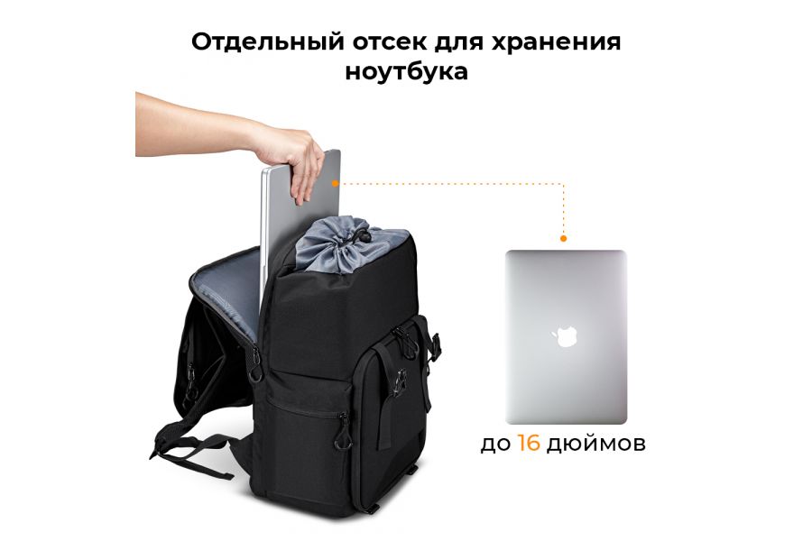 Рюкзак K&F Concept 25 л KF13.098V2 Ударопрочный