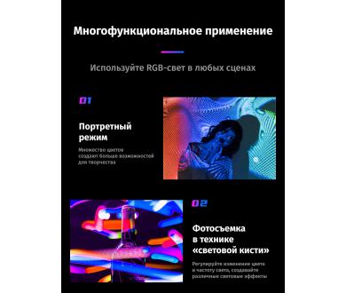 Осветитель Ulanzi VL49 RGB Черный
