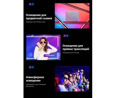 Осветитель Ulanzi VL49 RGB Черный