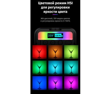 Осветитель Ulanzi VL49 RGB Черный