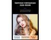 Осветитель Ulanzi VL49 RGB Черный