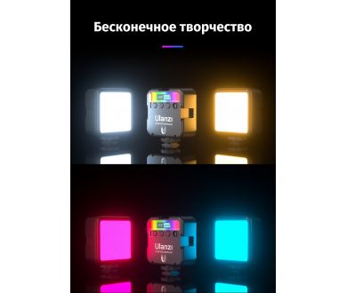 Осветитель Ulanzi VL49 RGB Черный