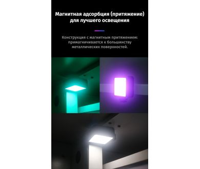 Осветитель Ulanzi VL49 RGB Черный