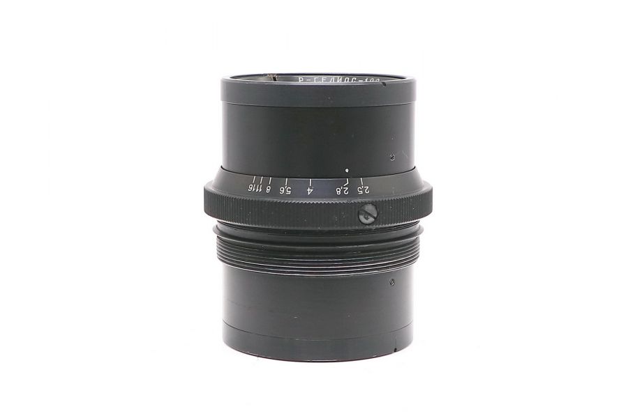 Редкость Р-Гелиос-100 100mm f/2.5