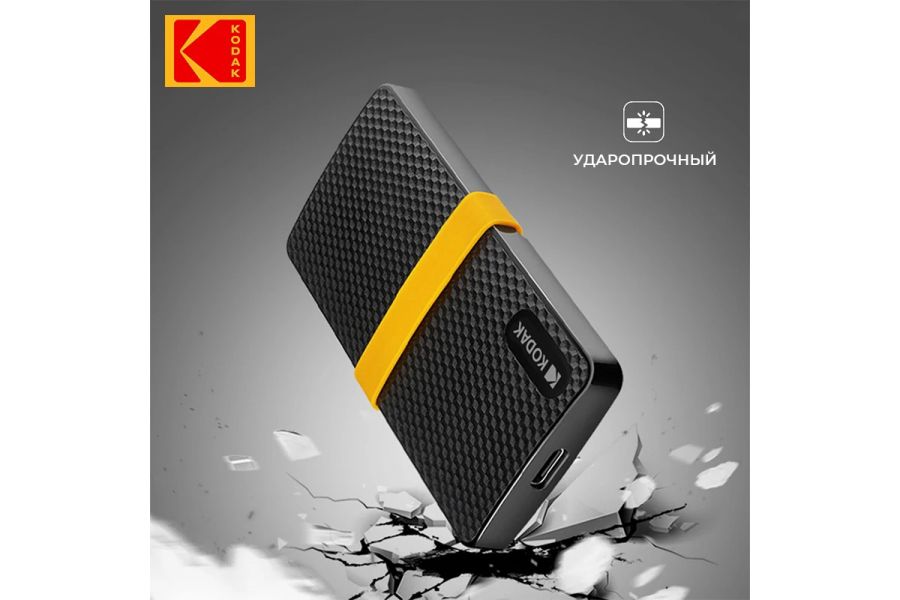 Портативный SSD накопитель Kodak X200 (1 ТБ)