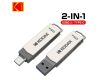 Флеш накопитель KODAK K273 Type-C + USB 3.2 (128 ГБ)