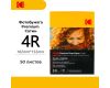 Фотобумага Kodak Premium Photo Satin 4R 50 листов