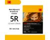 Фотобумага Kodak Premium Photo Satin 5R 50 листов