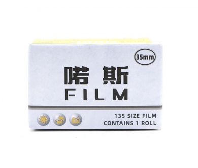 Фотопленка Kodak Vision 3 5207 400/135