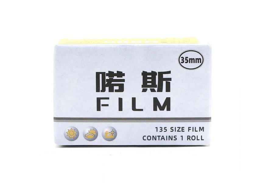 Фотопленка Kodak Vision 3 5207 400/135