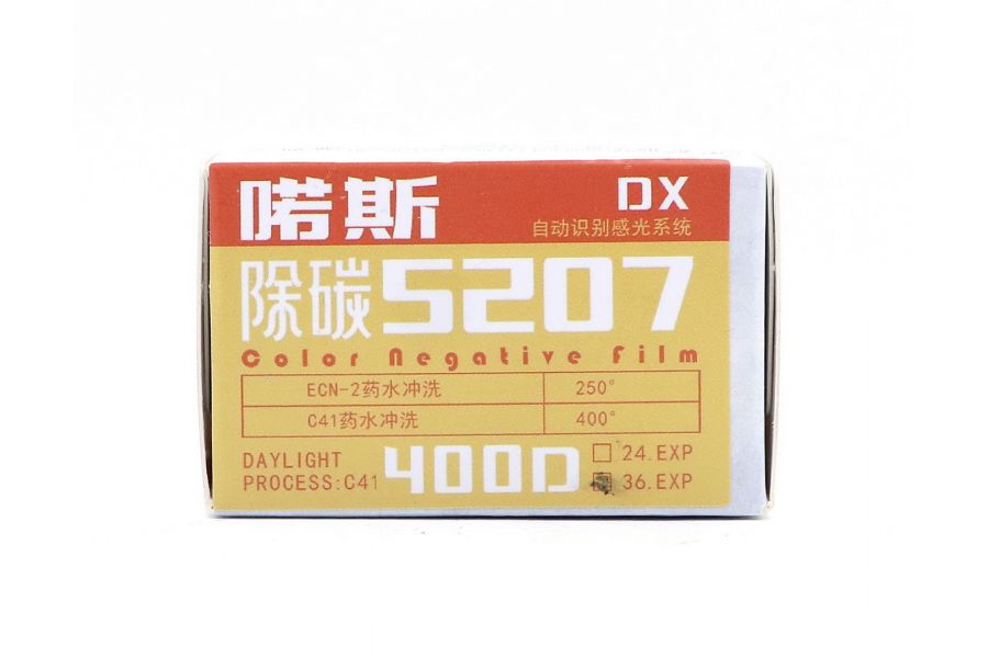 Фотопленка Kodak Vision 3 5207 400/135
