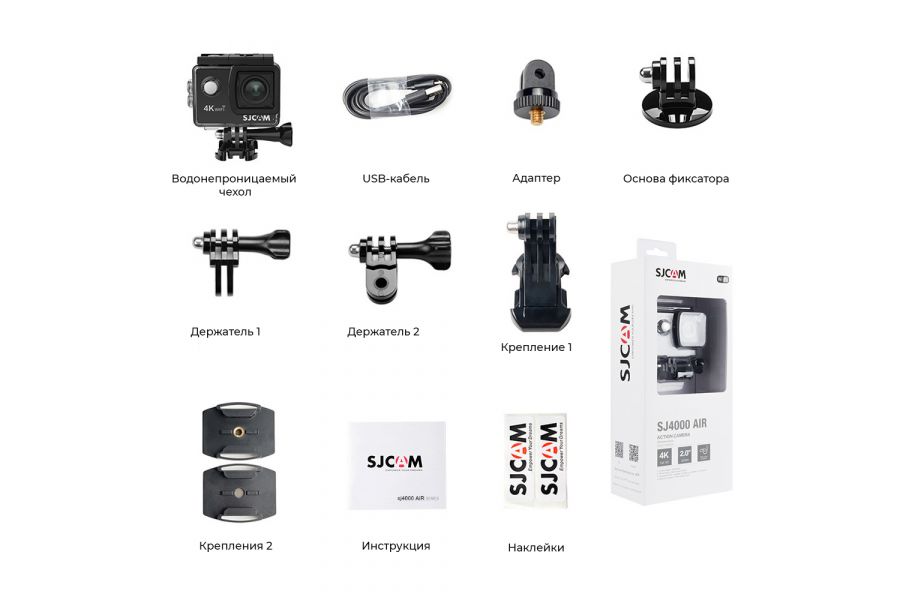 Экшн-камера SJCAM SJ4000 Air Черный
