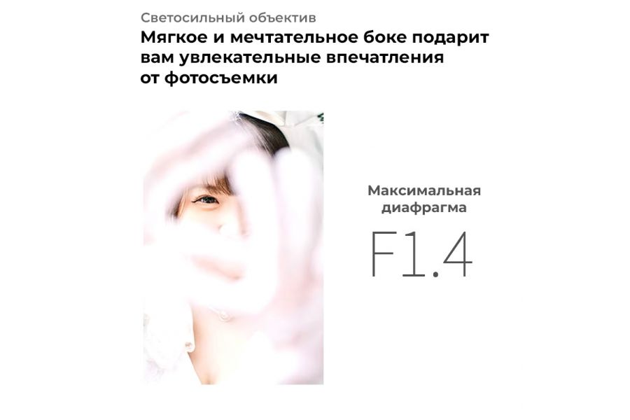 Объектив 7Artisans 35mm F1.4 для Sony E-mount