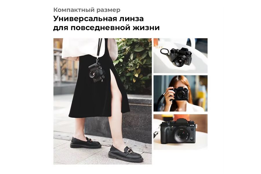 7Artisans 35mm f/1.4 APS-C Canon EOS R