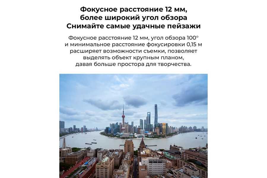 Объектив 7Artisans 12mm f/2.8 Micro 4/3 mark II