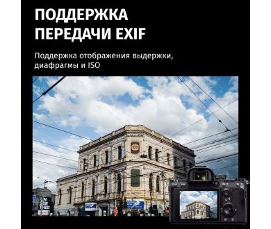 Автофокусный адаптер 7Artisans Canon EF-Sony E