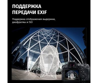Автофокусный адаптер 7Artisans Canon EF-Canon RF