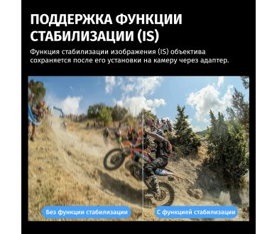 Автофокусный адаптер 7Artisans Canon EF-Canon RF
