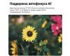 Автофокусный адаптер 7Artisans Canon EF-Canon EOS M