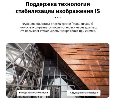 Автофокусный адаптер 7Artisans Canon EF-Canon EOS M