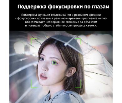 Автофокусный адаптер 7Artisans Canon EF-Canon EOS M